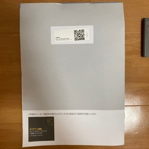 【最終値下げ】【中古】2021年製 ダイソンタワーファン AM07