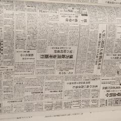 骨董本【昭和】朝日新聞に見る日本の歩み　古本の画像