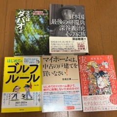 本1冊400円3冊1000円の画像