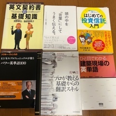 本1冊400円3冊1000円の画像
