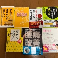 本1冊400円3冊1000円