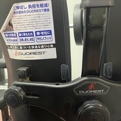デュオレスト DR-7501SP オフィスチェア パソコンチェアの画像