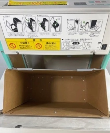 他サイトで売れました！MS シュレッダー　MSV-D22C 