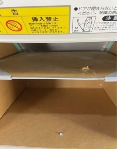 他サイトで売れました！MS シュレッダー　MSV-D22C 