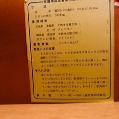[無料]7段タンス 引取り限定 11/13までに来られる方の画像