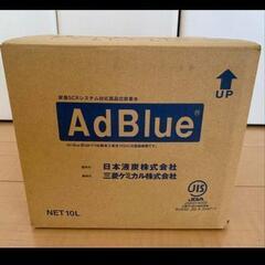 アドブルー10L