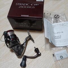 ｽﾄﾗﾃﾞｨｯｸC14+ 2500HGS リール