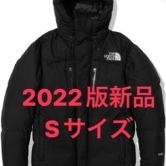 バルトロライトダウンSサイズ