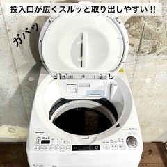 【ご成約済み🐾】SHARP 乾燥付き洗濯機✨ 8.0/4.5kg⭕️ 美品⭐️ 配送無料🚛の画像