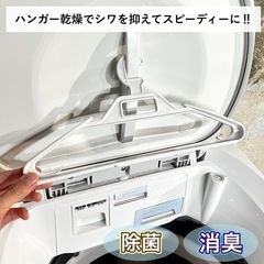 【ご成約済み🐾】SHARP 乾燥付き洗濯機✨ 8.0/4.5kg⭕️ 美品⭐️ 配送無料🚛の画像