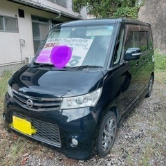 値下げ！！