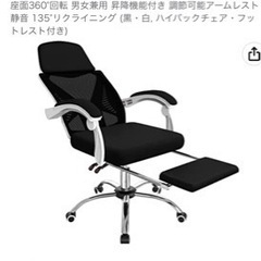 ハイバッグチェアの画像