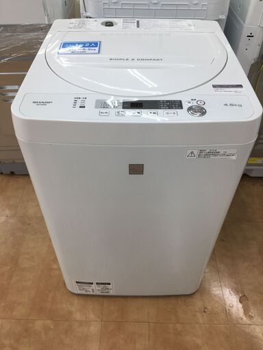 【トレファク摂津店】SHARP（シャープ）の全自動洗濯機4.5㎏が入荷致しました！！