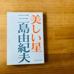 12月17日（土）開催◎読書灯〜吉祥寺でゆるい読書会