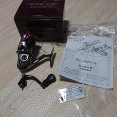 ストラディック ci4+ 2500hgs