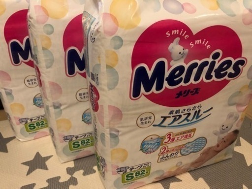 オムツ1パックおまけ！メリーズM 3パック