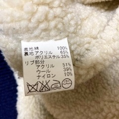 STIFF スティッフ  ボアジャケット Lサイズの画像