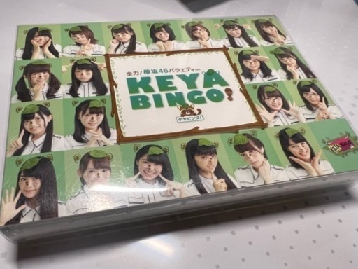 欅坂46のBlu-rayDISC +特典カード平手、織田、小池