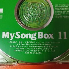 80年代ヒット曲集11の画像