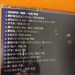 80年代ヒット曲集11の画像