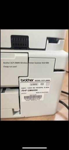 [関西圏配送相談可] Brother DCP-J988N ワイヤレスプリンター/スキャナー