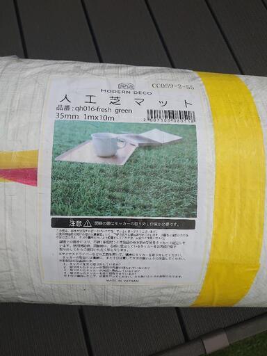 値下げしました！【新品・未使用】モダンデコ　天然芝　高密度タイプ