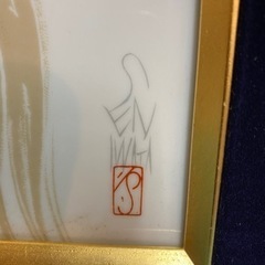 I452 🌈 🔴期間限定値下げ！ 岩田専太郎：作　美人画　陶器製の画像