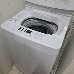 使用歴2年未満の洗濯機　引取日時限定