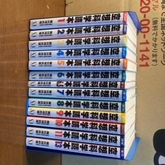 空想科学読本 1から11、13の計13冊