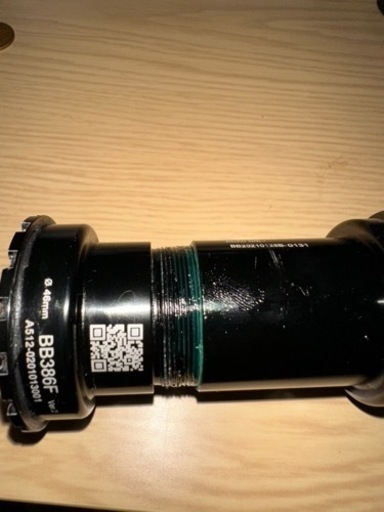 ウィッシュボーンセラミックB B