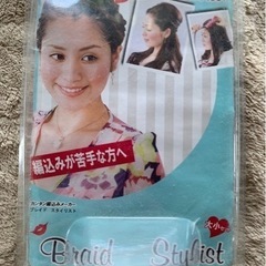 簡単編み込　とバレッタ　の画像