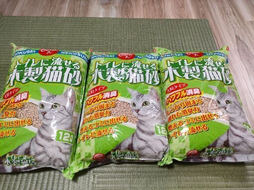 猫砂