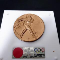 1972)第11回札幌オリンピック冬季大会記念メダル