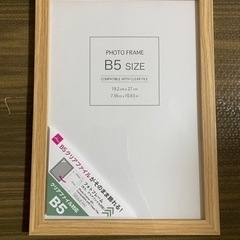 フォトフレーム B5サイズ