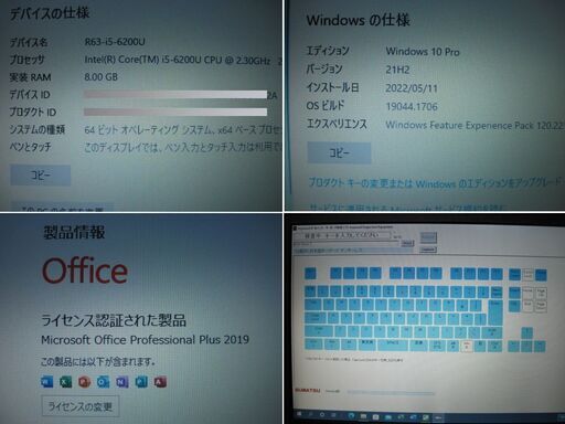 ウルトラモバイル約1162g東芝 R63/A i5-6200U/2.30GHz/メモリ8G/SSD256G/13.3インチ画面カメラ無