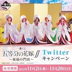 一番くじにハマってます(* 'ᵕ' )☆