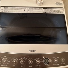 【交渉済み】洗濯機 ハイアール 5.5kg 2017年