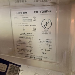 冷蔵庫の画像