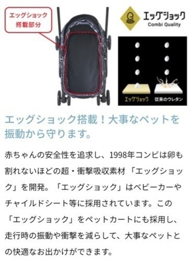 【新品未開封】コムペット ミリミリライト アルファ EG ロング