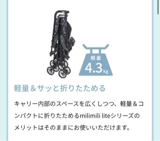 【新品未開封】コムペット ミリミリライト アルファ EG ロング