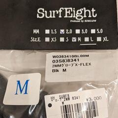 サーフグローブ、サーフシューズ【未使用】の画像