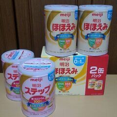 受付終了しました。大変申し訳ありません。粉ミルク、お安く譲ります...