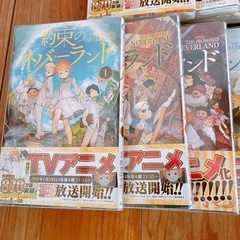 約束のネバーランドの画像