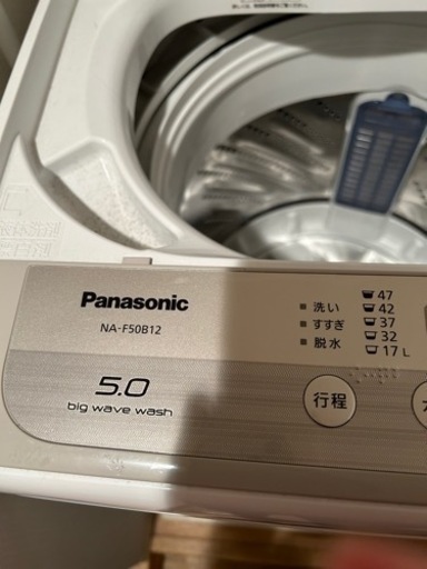 ★★ 美品　パナソニック　洗濯機　★★
