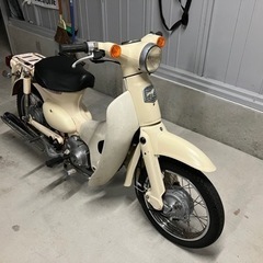 リトルカブ 50cc クリーム色 即戦力販売