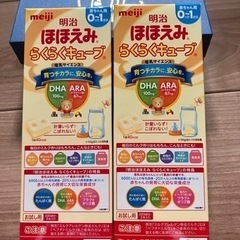 ⭐︎新品 未使用⭐︎　お試しセット　乳児用粉ミルク・液ミルクの画像