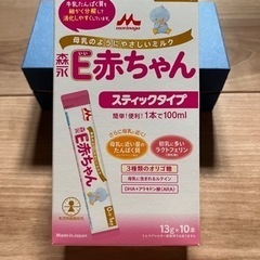⭐︎新品 未使用⭐︎　お試しセット　乳児用粉ミルク・液ミルクの画像