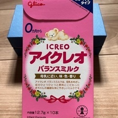 ⭐︎新品 未使用⭐︎　お試しセット　乳児用粉ミルク・液ミルクの画像