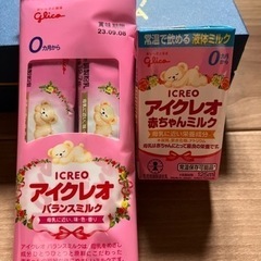 ⭐︎新品 未使用⭐︎　お試しセット　乳児用粉ミルク・液ミルク
