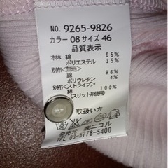 HIDEAWAYS  半袖 おしゃれの画像